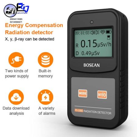 رادیومتر محیطی برندBOSEAN مدلFS1000