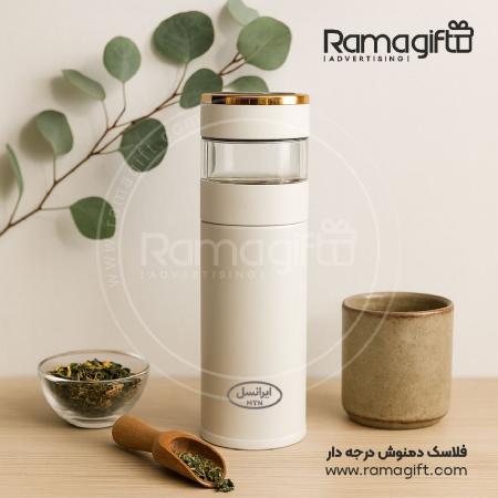 چاپ فلاسک دمنوش درجه دار