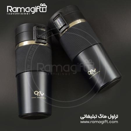 چاپ تراول ماگ سیلیکونی