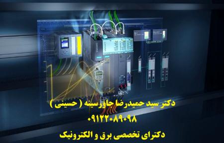 اتوماسیون صنعتی کارخانجات -خطوط تولید - دستگاههای صنعتی