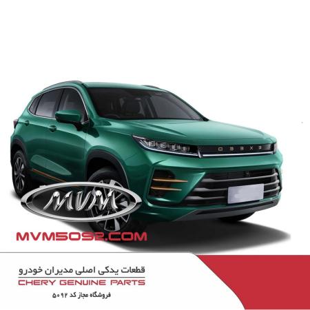 قطعات یدکی فونیکس تیگو TIGGO 8 PRO