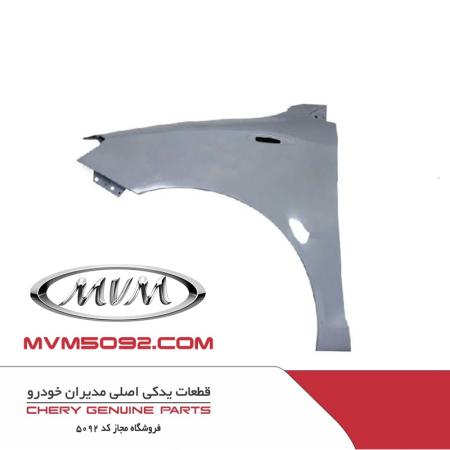 سپر جلو چری آریزو CHERY ARRIZO 6