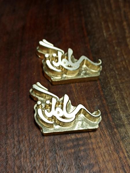 کلیشه برنجی