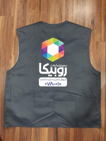 تهیه و تولید انواع کاور تبلیغاتی