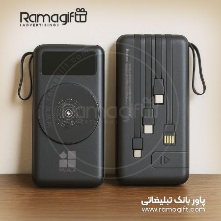 پاور بانک مدیریتی