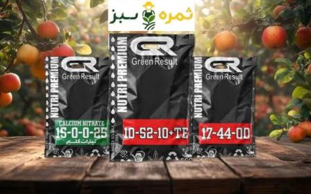 خرده فروشی کودهای NPK و نیترات کلسیم، مستقیم از کارخانه