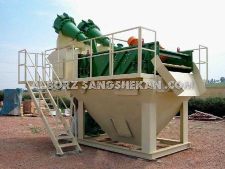 دستگاه فیدر سنگ شکن