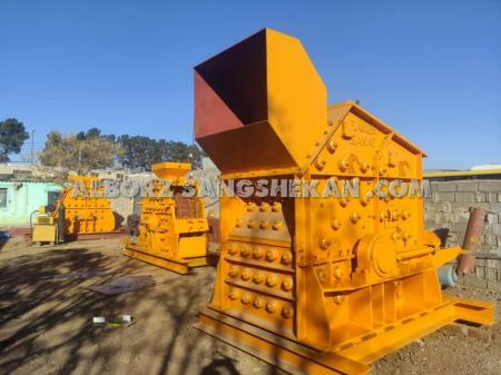 دستگاه فیدر سنگ شکن