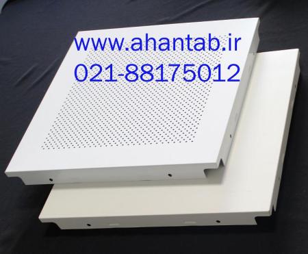 تایل آلومینیومی سازه پنهان مخفی