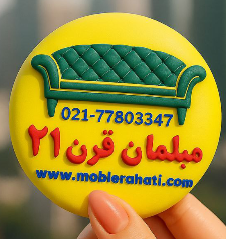 مبلمان قرن 21 | همکاری B2B با نمایشگاه ها، هتل ها و پروژه های سفارشی