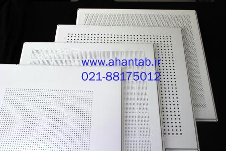 تایل آلومینیومی نمایان رنگی آهن تاب