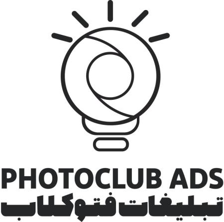 آژانس تبلیغاتی فتوکلاب