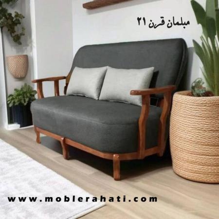 ⭐️مبل مینیمال مدرن مدل نگار