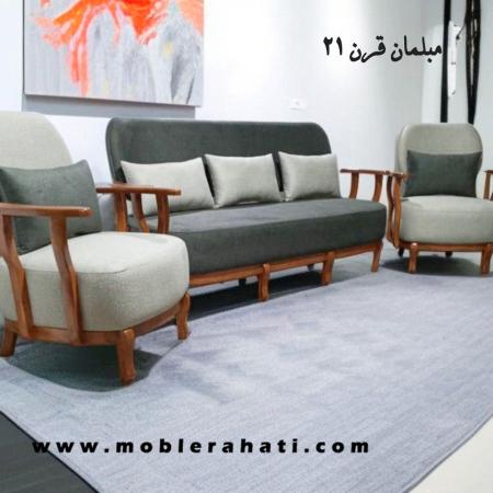 ⭐️مبل مینیمال مدرن مدل نگار