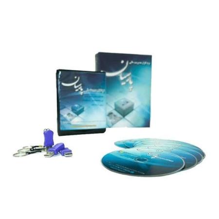 ارتقا و تعویض قفل نرم افزار حسابداری پارسیان