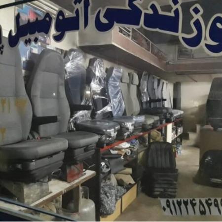 صندلی بادی کامیون راهسازی و معدنی