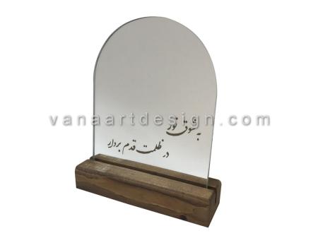 قیمت آینه فانتزی