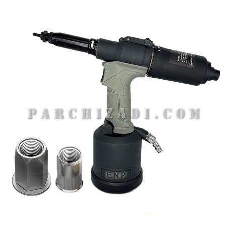 ابزار مهره پرچ بادی پنوماتیک مدل ENP E2