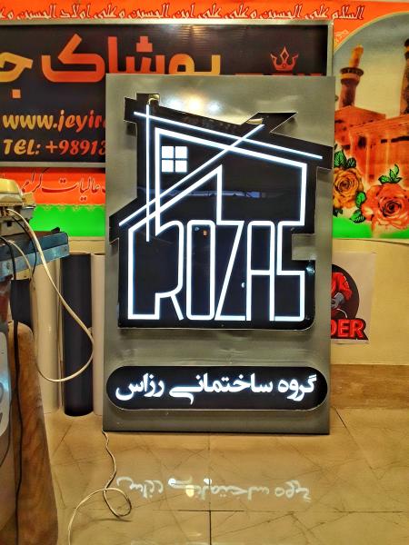 چنلیوم , چلنیوم , تابلو چنلیوم , تابلو کامپوزیت , چلینیوم