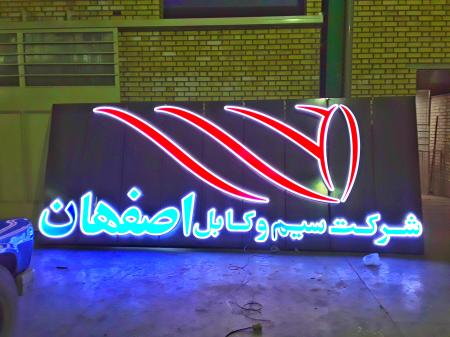 چنلیوم , چلنیوم , تابلو چنلیوم , تابلو کامپوزیت , چلینیوم