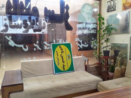 تابلو فلکسی , تابلو مطب , تابلو پزشکی , تابلو وکالت , تابلو دکتری , تابلو وکلا , تابلو آرایشگاه