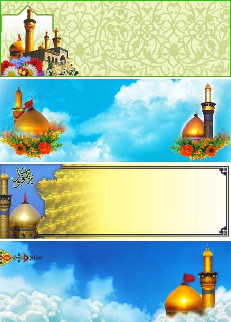 بنر , بنر فوری , بنر تسلیت , چاپ بنر , تابلو بنر