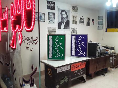 تابلو فلکسی , تابلو مطب , تابلو پزشکی , تابلو وکالت , تابلو دکتری , تابلو وکلا , تابلو آرایشگاه