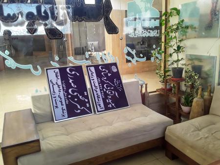 تابلو فلکسی , تابلو مطب , تابلو پزشکی , تابلو وکالت , تابلو دکتری , تابلو وکلا , تابلو آرایشگاه