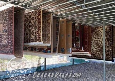 قالیشویی ساوجبلاغ