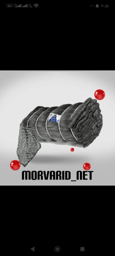 تور ماهیگیری و طناب و نخ مروارید نت