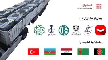 کفپوش گرانولی