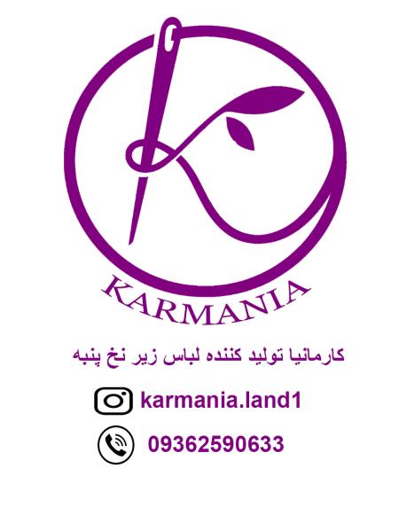 نمایندگی شورت نخی DONY