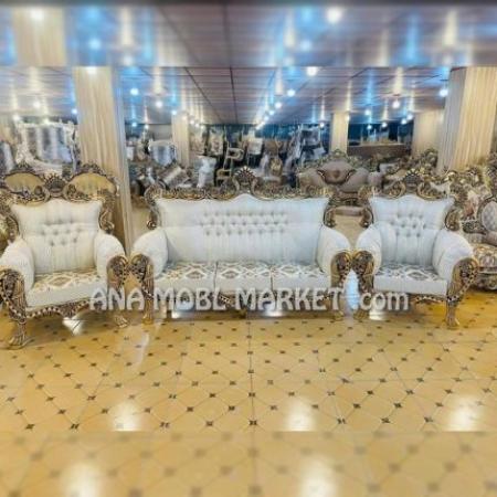 مبل راحتی و سلطنتی اقساطی