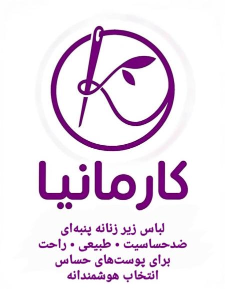 نمایندگی شورت نخی DONY