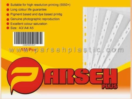 کاور کاغذ A4 ضخیم