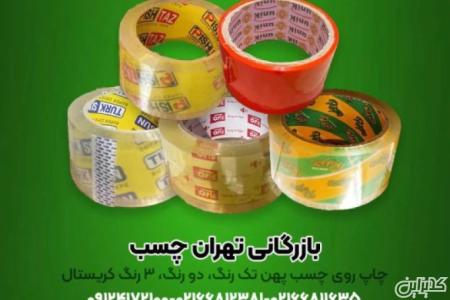 چاپ روی چسب پهن تک رنگ، 2 رنگ، 3 رنگ کریستال