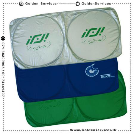 طراحی و چاپ روی آفتابگیر خودرو در شیراز