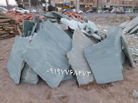 فروش سنگ لاشه سنگ ورقه ای
