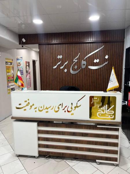 تخفیف باورنکردنی انواع دوره های آموزش برنامه نویسی و طراحی سایت در کرج+ آموزش وبسایت فروشگاه