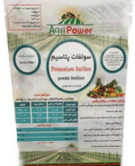 کود سولفات پتاسیم