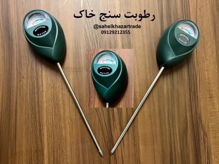 رطوبت سنج