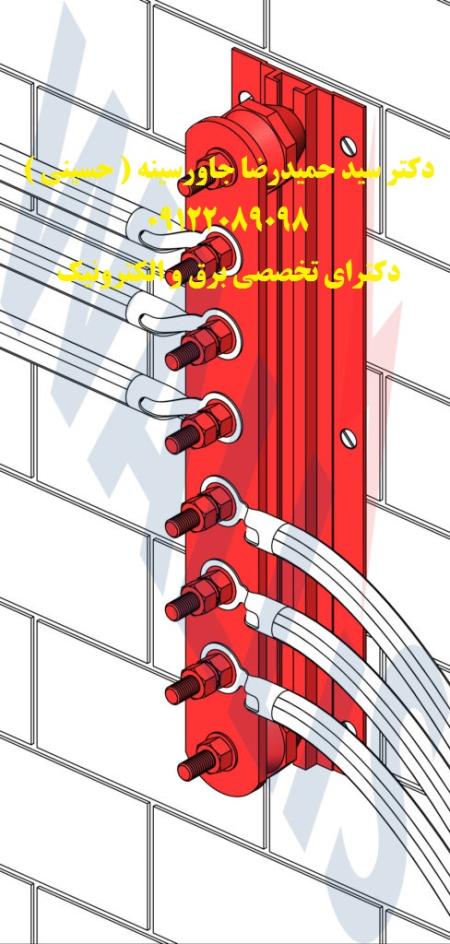 تست چاه ارت و ارتینگ توسط شرکت حقوقی مورد تائید اداره کار