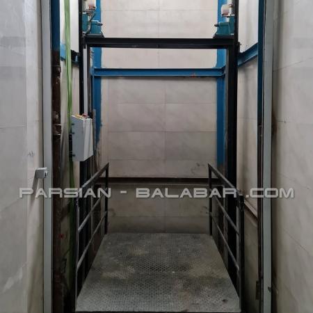 بالابر صنعتی هیدرولیکی