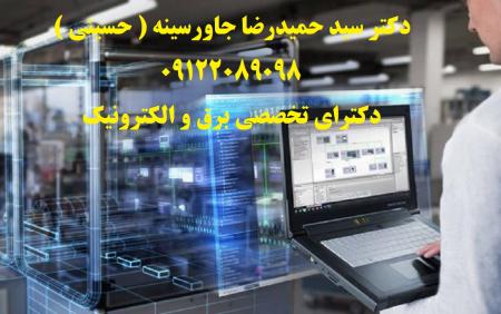 مشاور،طراح ومجری اتوماسیون صنعتی کارخانجات -خطوط تولید - دستگاههای صنعتی