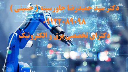 مشاور،طراح ومجری اتوماسیون صنعتی کارخانجات -خطوط تولید - دستگاههای صنعتی