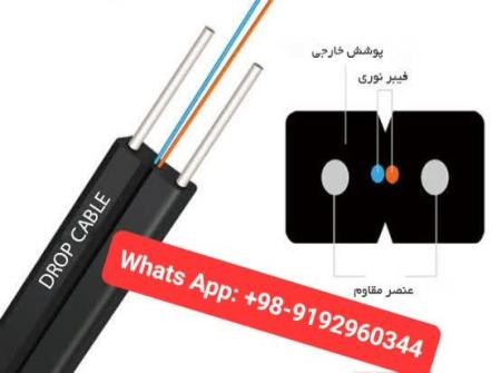 انواع کابل های مخابراتی فیبر نوری و مسی/کابل دراپ/کابل میکرو و میکروداکت