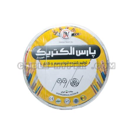 سیم خودرویی AVSS پارس الکتریک