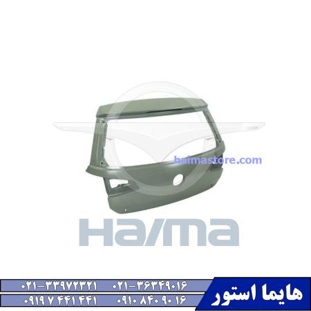 لوازم یدکی هایما S5