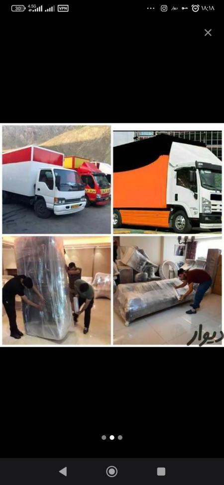 اتوبار. تاجیک. باربری حمل اثاثیه منزل تمام نقاط ورامین پیشوا قرچک تهران