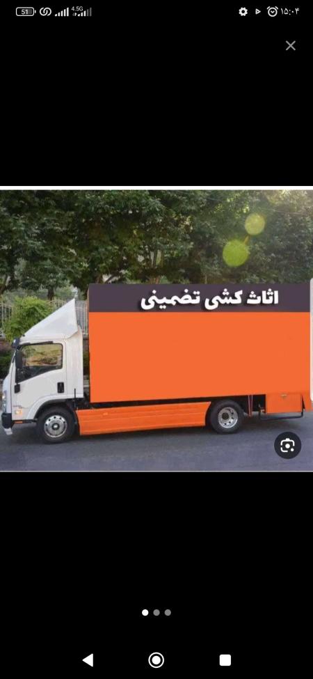 اتوبار. تاجیک. باربری حمل اثاثیه منزل تمام نقاط ورامین پیشوا قرچک تهران